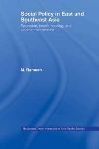 香港、韓国、シンガポール、台湾の社会政策：比較研究<br>Social Policy in East and Southeast Asia : Education, Health, Housing and Income Maintenance
