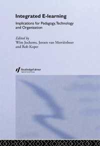 統合ｅラーニング：教育、技術と組織への連関<br>Integrated E-Learning : Implications for Pedagogy, Technology and Organization