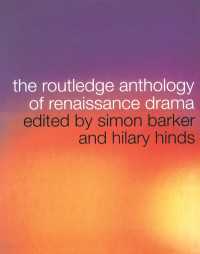ルネサンス劇作アンソロジー<br>The Routledge Anthology of Renaissance Drama