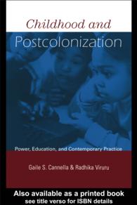 児童と（ポスト）植民地化：権力、教育と実践<br>Childhood and Postcolonization : Power, Education, and Contemporary Practice
