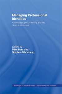 プロ意識の管理<br>Managing Professional Identities : Knowledge, Performativities and the 'New' Professional