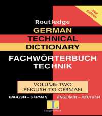German Technical Dictionary (Volume 2)（2）
