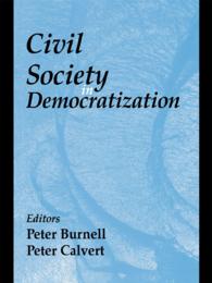 民主化と市民社会<br>Civil Society in Democratization