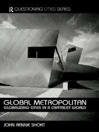 グローバル大都市<br>Global Metropolitan : Globalizing Cities in a Capitalist World