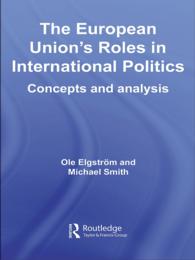 国際政治におけるＥＵの新たな役割<br>The European Union's Roles in International Politics : Concepts and Analysis