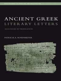 古代ギリシア手紙文芸傑作選(英訳)<br>Ancient Greek Literary Letters : Selections in Translation