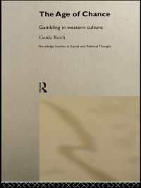 西洋文化におけるギャンブル<br>The Age of Chance : Gambling in Western Culture