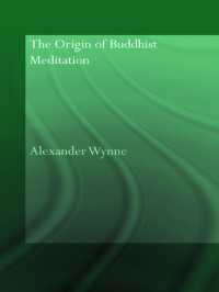 仏教的瞑想の起源<br>The Origin of Buddhist Meditation