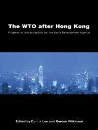 香港閣僚会議後のWTO：ドーハ開発アジェンダへの展望<br>The WTO after Hong Kong : Progress in, and Prospects for, the Doha Development Agenda
