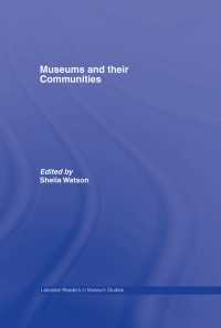 博物館とそのコミュニティ<br>Museums and their Communities