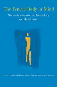 女性の身体と心<br>The Female Body in Mind : The Interface between the Female Body and Mental Health