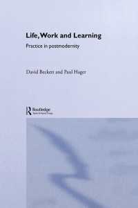 生活、労働と学習<br>Life, Work and Learning