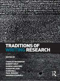 作文研究の伝統<br>Traditions of Writing Research