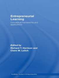 起業家精神と組織学習<br>Entrepreneurial Learning : Conceptual Frameworks and Applications
