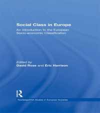 欧州の社会階級<br>Social Class in Europe : An introduction to the European Socio-economic Classification