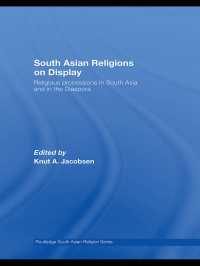 南アジアの宗教的儀礼<br>South Asian Religions on Display : Religious Processions in South Asia and in the Diaspora