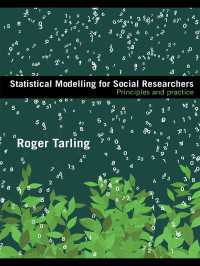 社会調査のための統計モデル<br>Statistical Modelling for Social Researchers : Principles and Practice