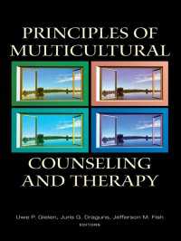 多文化カウンセリング・精神療法の原理<br>Principles of Multicultural Counseling and Therapy