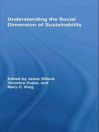 持続可能性の社会的側面を理解する<br>Understanding the Social Dimension of Sustainability