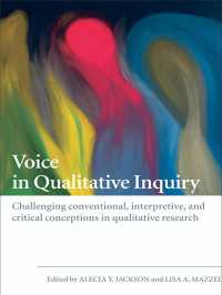 定性調査における声：批判的考察<br>Voice in Qualitative Inquiry : Challenging conventional, interpretive, and critical conceptions in qualitative research