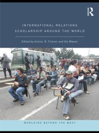 国際関係論研究の世界：国際的な学問を目指して<br>International Relations Scholarship Around the World