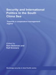 南シナ海における安全保障と国際政治<br>Security and International Politics in the South China Sea : Towards a co-operative management regime