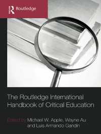 批判的教育国際ハンドブック<br>The Routledge International Handbook of Critical Education