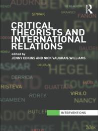 批判理論と国際関係論<br>Critical Theorists and International Relations