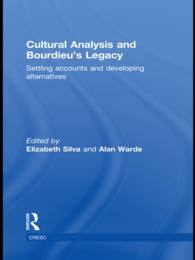 文化分析とブルデューの遺産<br>Cultural Analysis and Bourdieu's Legacy : Settling Accounts and Developing Alternatives