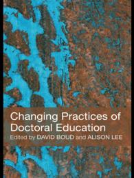 博士教育の変化<br>Changing Practices of Doctoral Education