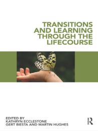 生涯にわたる変遷と学習<br>Transitions and Learning through the Lifecourse