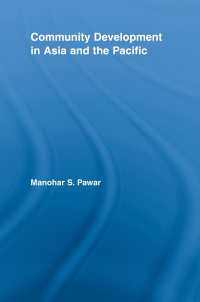 アジア太平洋地域におけるコミュニティ開発<br>Community Development in Asia and the Pacific