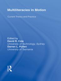 変動するマルチリテラシー<br>Multiliteracies in Motion : Current Theory and Practice