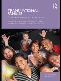 越境家族：エスニシティ、アイデンティティ、社会関係資本<br>Transnational Families : Ethnicities, Identities and Social Capital
