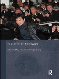 中国の映画スター<br>Chinese Film Stars