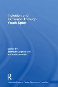若者スポーツを通じた包含と排除<br>Inclusion and Exclusion Through Youth Sport