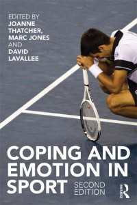 スポーツにおけるコーピングと情動（第２版）<br>Coping and Emotion in Sport : Second Edition