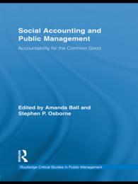 社会会計と行政<br>Social Accounting and Public Management : Accountability for the Public Good