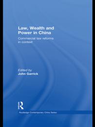 中国の商法、富と権力<br>Law, Wealth and Power in China : Commercial Law Reforms in Context