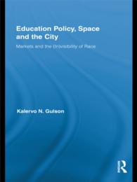 教育政策、空間と都市<br>Education Policy, Space and the City : Markets and the (In)visibility of Race