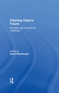 中国の未来：国内外の課題<br>Charting China's Future : Domestic and International Challenges