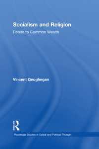 社会主義と宗教：コモンウェルスへの道のり<br>Socialism and Religion : Roads to Common Wealth