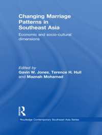 変化する東南アジアの結婚パターン：経済・社会文化的側面<br>Changing Marriage Patterns in Southeast Asia : Economic and Socio-Cultural Dimensions