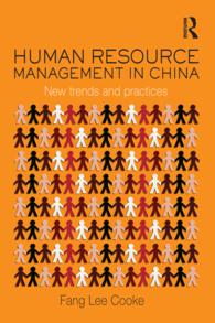 中国の人的資源管理<br>Human Resource Management in China : New Trends and Practices