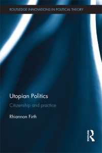 ユートピア政治：市民権と実践<br>Utopian Politics : Citizenship and Practice