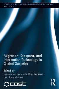 グローバル社会にみる移民、ディアスポラと情報技術<br>Migration, Diaspora and Information Technology in Global Societies