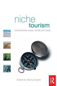 ニッチ・ツーリズム<br>Niche Tourism