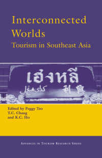 東南アジアのツーリズム<br>Interconnected Worlds: Tourism in Southeast Asia