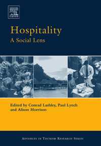 社会を写すレンズとしてのホスピタリティ<br>Hospitality