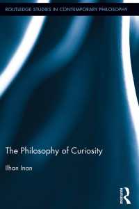 好奇心の哲学<br>The Philosophy of Curiosity